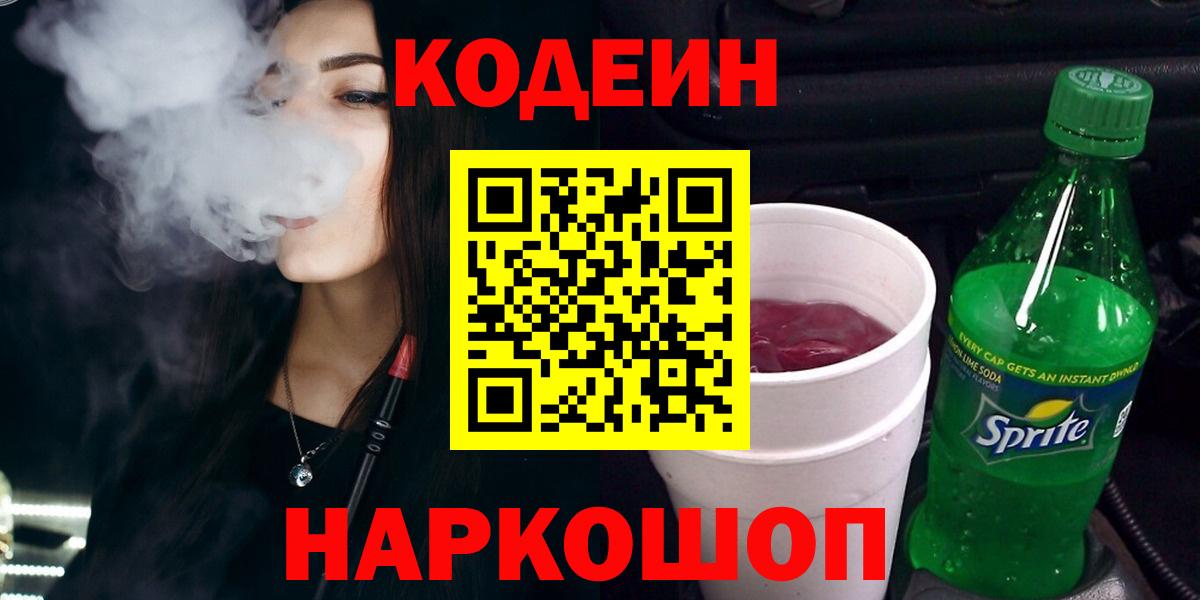 Магазины продажи наркотиков  Шебекино  Вход с VPN  A PVP СОЛЬ   Канабис  Меф  МЕФ   ГАШИШ 