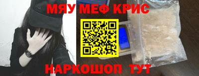 MESCALINE Кумертау