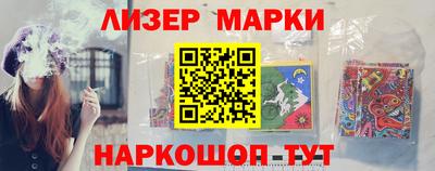 MESCALINE Кумертау