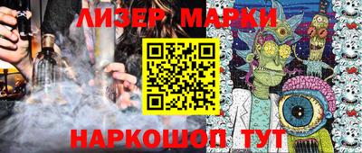 ALPHA-PVP Кунгур
