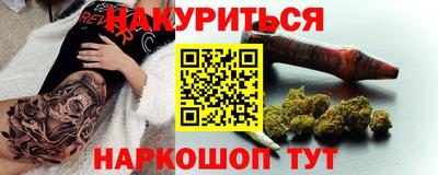 MESCALINE Кумертау