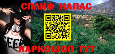 MESCALINE Кумертау