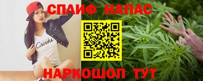 MESCALINE Кумертау