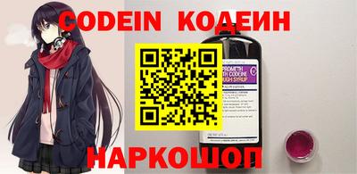 MESCALINE Кумертау