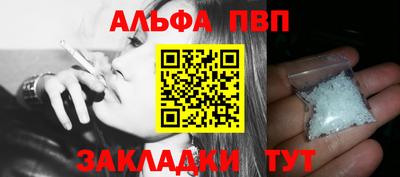 MESCALINE Кумертау