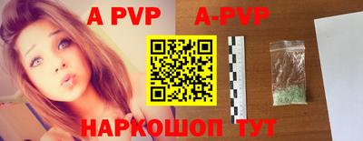 ALPHA-PVP Кунгур