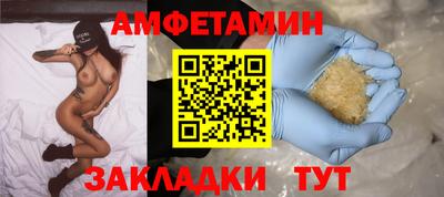 MESCALINE Кумертау