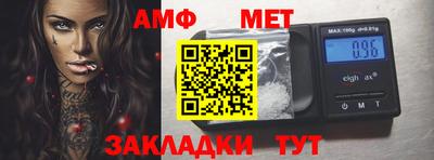 ALPHA-PVP Кунгур