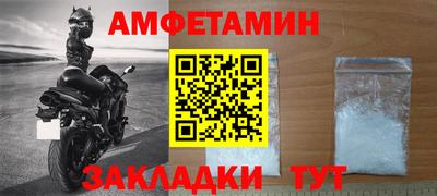 MESCALINE Кумертау