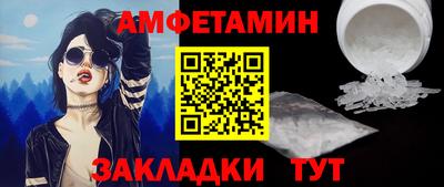ALPHA-PVP Кунгур
