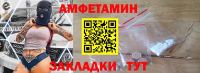 ALPHA-PVP Кунгур