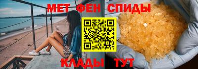 MESCALINE Кумертау