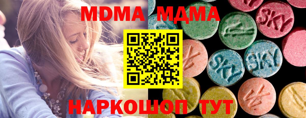 Альфа ПВП Шебекино