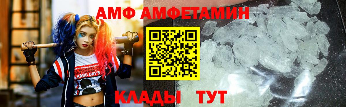 Первитин витя Шебекино
