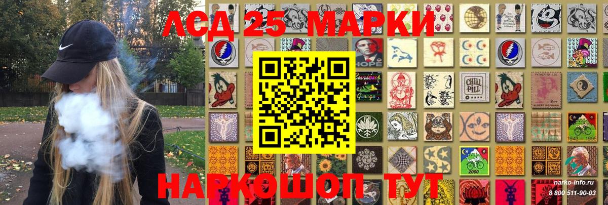 Шебекино  Марки N-bome 1500мкг  Вход с VPN 