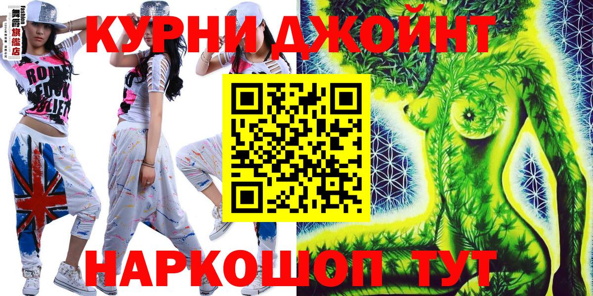Канабис MAZAR  Каннабис гибрид  Шебекино  Канабис индика  Вход с VPN  Шишки марихуана LSD WEED 