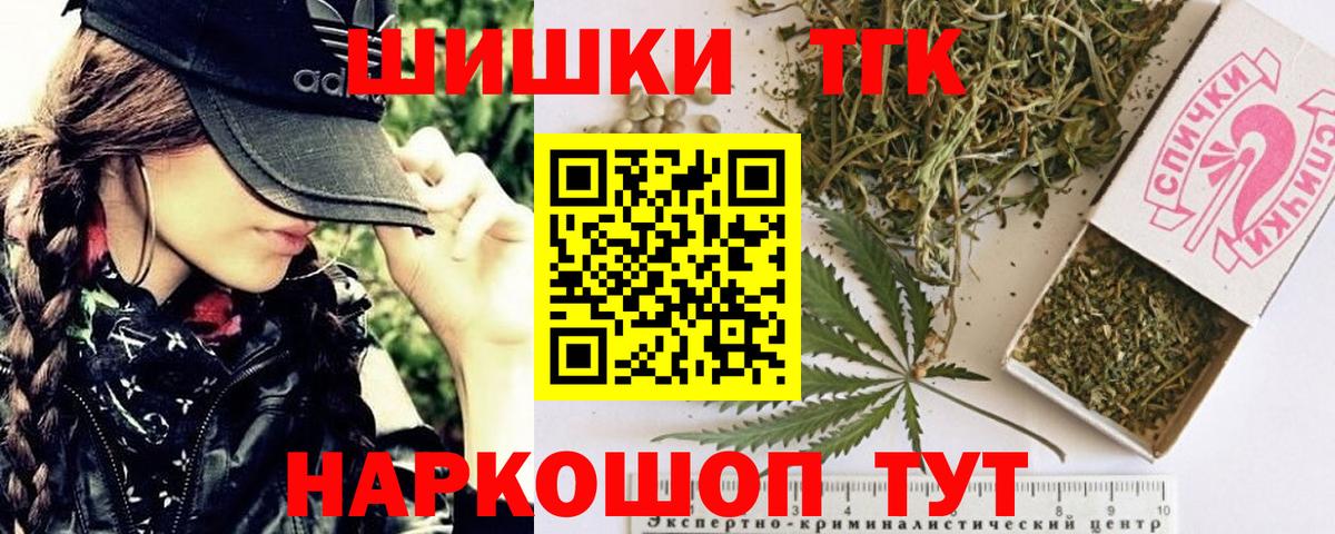 Марихуана индика Шебекино